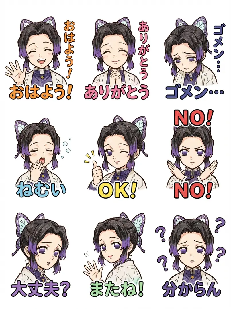 9 Handwritten LINE Stickers