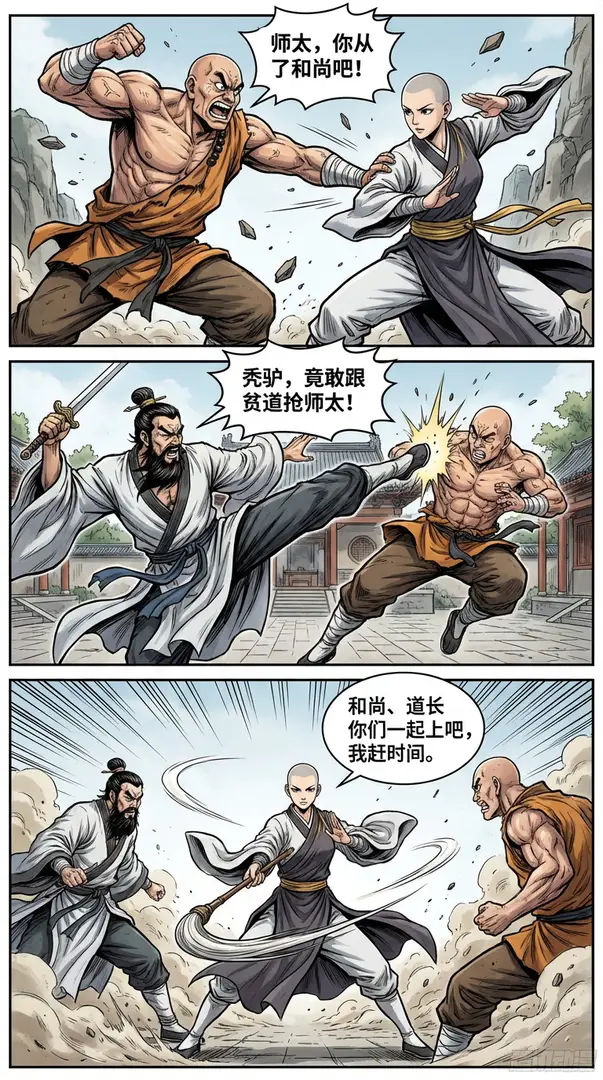 スタイル化3Dキャリキャチャー